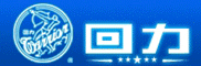 回力山西总代诚招经销商